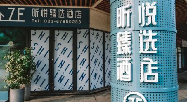 SHiN  Hotel (Chongqing Dazhulin Branch), Boek Hotel Chongqing Regio Chongqing