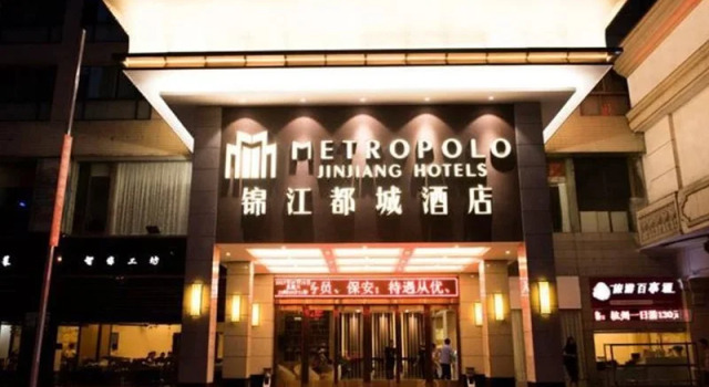 Metropolo Hangzhou West Lake Culture Square, Забронировать Отель Сячэн Ханчжоу, рядом с West Lake Cultural Square