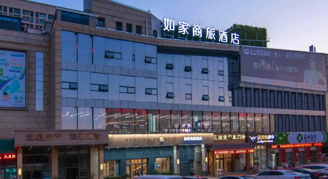 Homeinn Selected Hotel (Nantong Renmin Middle Road Dongjing International), Prenota Hotel Nantong Jiangsu
