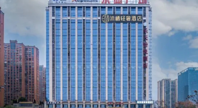 Muqi Light Luxury Hotel