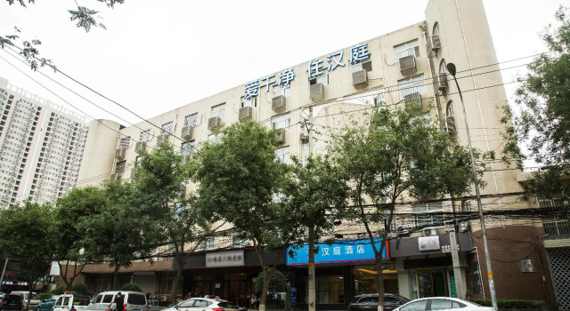 Hanting Hotel Xi 'an Fengcheng Nan Road, Prenota Hotel Xi'an Shaanxi