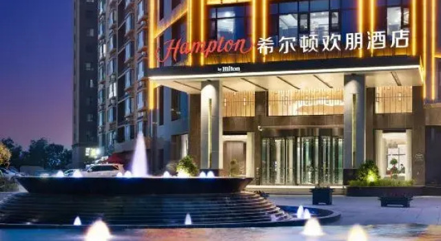 Hampton by Hilton Hami, Prenota Hotel Hami Xinjiang