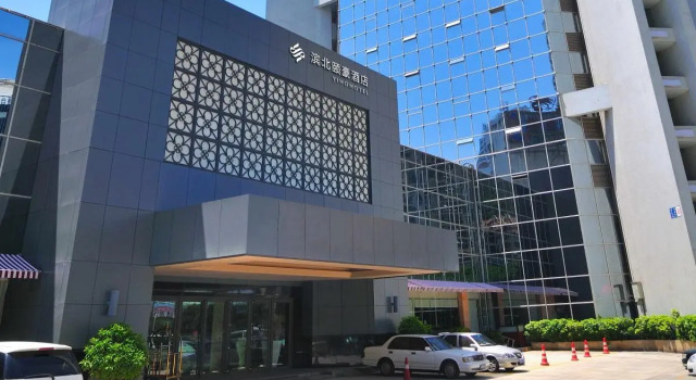 Xiamen Yihao Hotel Hubin North