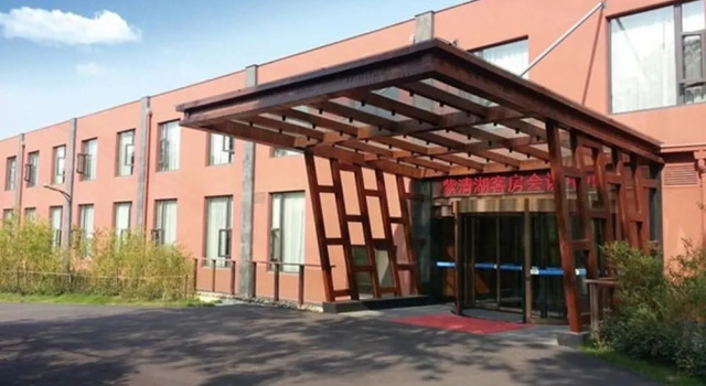 Nanjing Ziqinghu Hotspring Hotel, Rezerwuj Hotel Nankin Jiangsu