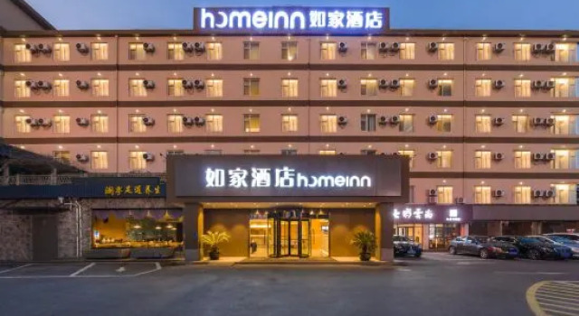 Home Inn (Linyi Binhe Avenue), Prenota Hotel Hotel a Shandong con parcheggio, Parcheggio