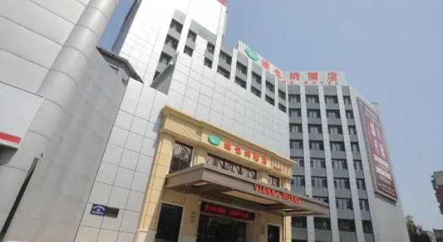 Vienna Hotel (Shenyang Central Street), Book Hotel Hotels in Liaoning with Parking, Parking