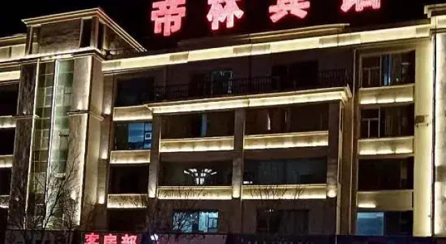 Dilin Hotel, Buchen Sie Hotel Wuhai Inner Mongolia