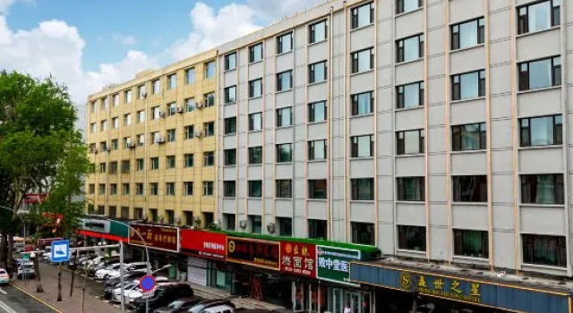 Shengshizhixing Hotel, Забронировать Отель Чанчунь Чанчунь
