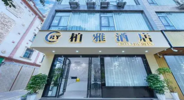Anning Baiya Hotel (Wuyue Plaza), Rezerwuj Hotel Hotele w Kunming z parkingiem, Parking