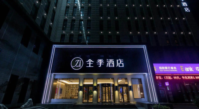 Ji Hotel Zhengzhou Xinzheng Airport, Rezervovat Hotel Čeng-čou Henan