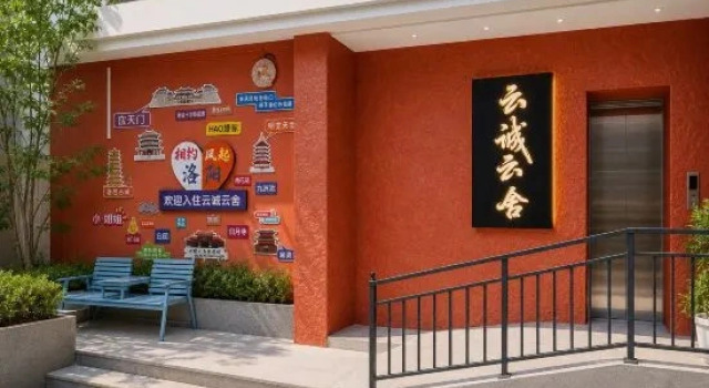 Yuncheng Yunshe Homestay, Забронировать Отель Лоян Хэнань