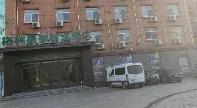 Green Haotai Zhixuan Hotel, Забронировать Отель Лиаоченг Шаньдун