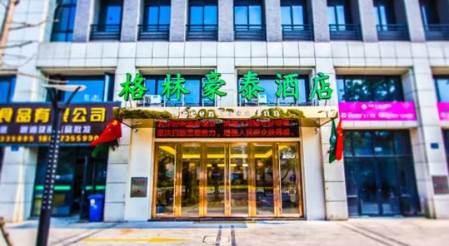 GreenTree Inn Hotel (Jiaxing seven star xiangjiadang), Prenota Hotel Hotel a Jiaxing con parcheggio, Parcheggio