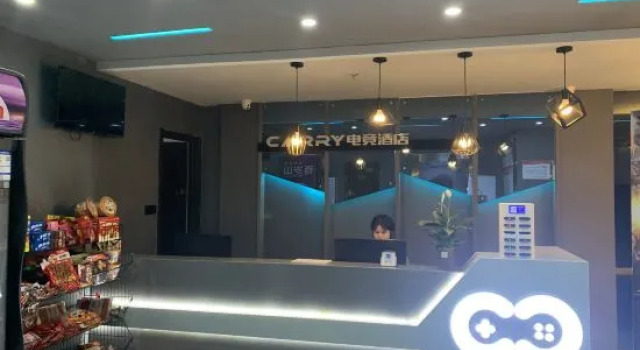 Yuexi CARY E-sports Hotel