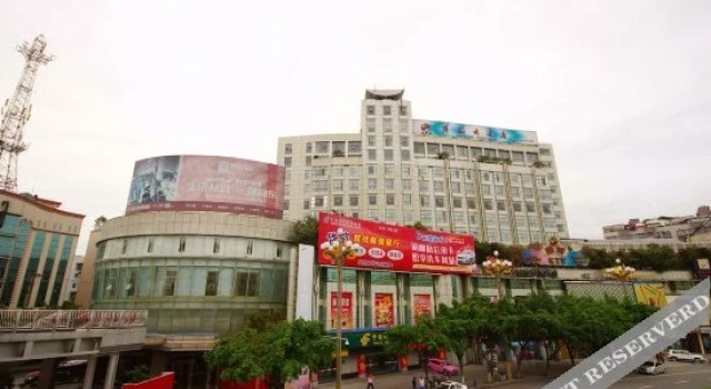 Shicheng Hotel