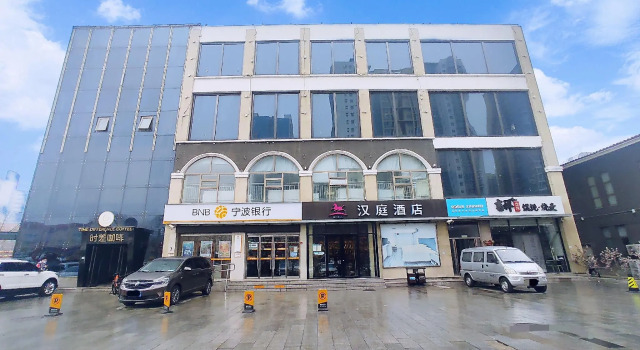 Hanting Hotel Beijing Shijingshan Wanda, Book Hotel Shijingshan Beijing Area
