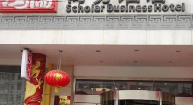 Hongru Business Hotel