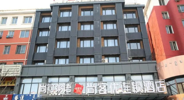 Thank Inn Hotel Inner Mongolia Tongliao Keerqin District Mingren Street, Book Hotel Tongliao Inner Mongolia
