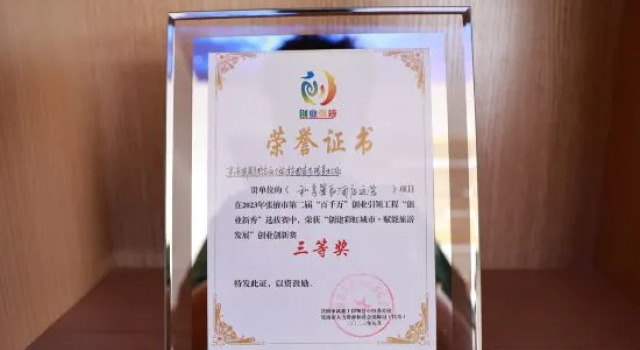 SiXiangXingChenHotel, Book Hotel Zhangye Gansu