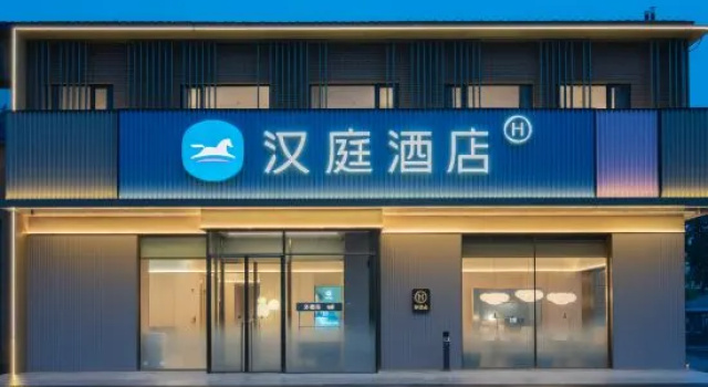 Hanting Hotel (Beijing Tongzhou Anzhen Hospital Branch)