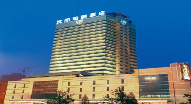Номер Standard Times Plaza Shenyang