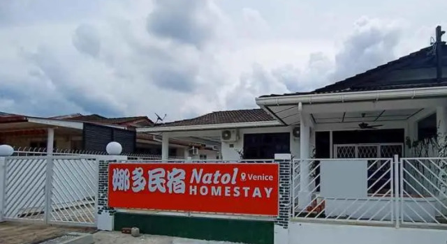 Natol Homestay Venice