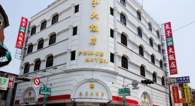 The Prince Hotel, Забронировать Отель Недорогие отели Тайнань, рядом с Wufei Temple, недорого