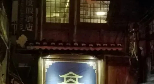 Yunduan · Lanyueting Resort Hotel (Xijiang Guanjingtai)