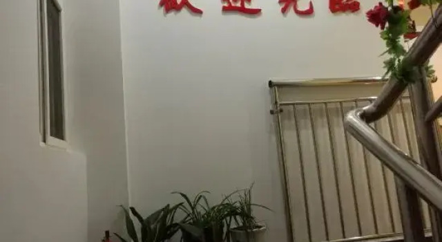 Xian Futian Hotel (Xian Academy of Fine Arts Linyi Branch)(福添宾馆（西安美院临潼分校店）), Prenota Hotel Xi'an Shaanxi