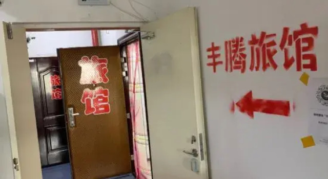 Qiqihar Fengteng Hotel, Prenota Hotel Hotel economici a Qiqihar