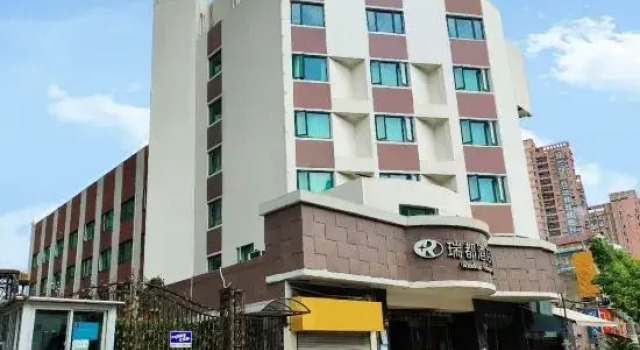 Radow Business Hotel (Wenzhou Impression Nantang Branch), Забронировать Отель Вэньчжоу Чжэцзян, рядом с Wenzhou Zhongshan Park