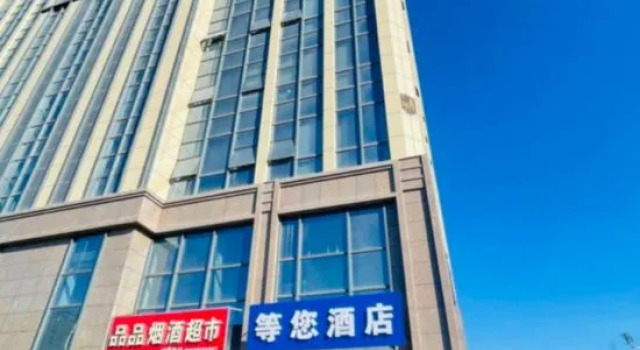 Suxingsuya Hotel, Book Hotel Hotels in Xinjiang with Parking, Parking