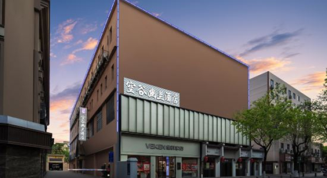 Konggu Youlan Hotel (Ningbo Railway Station Tianyi Square Branch), Prenota Hotel Hotel a Ningbo con parcheggio, Parcheggio