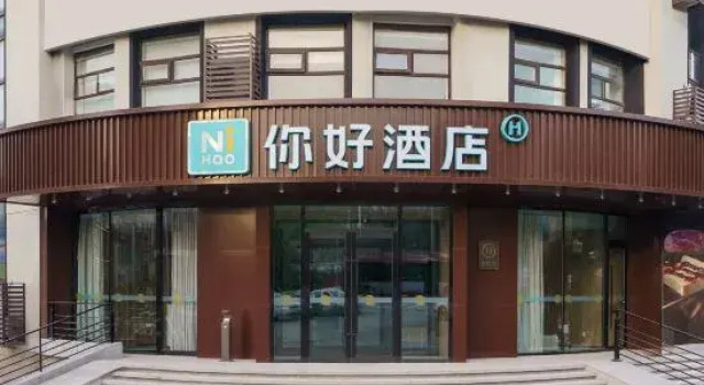 Ni Hao Hotel (Dalian Airport Golden Triangle), Book Hotel Dalian 