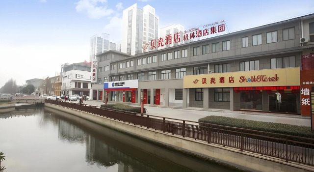 Shell Changzhou Yangrong City Hotel, Rezerwuj Hotel Wujin Changzhou