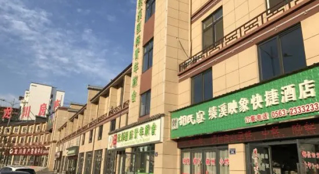 Jixi International Youth Hostel, Prenota Ostello Hotel a Anhui con parcheggio, Parcheggio