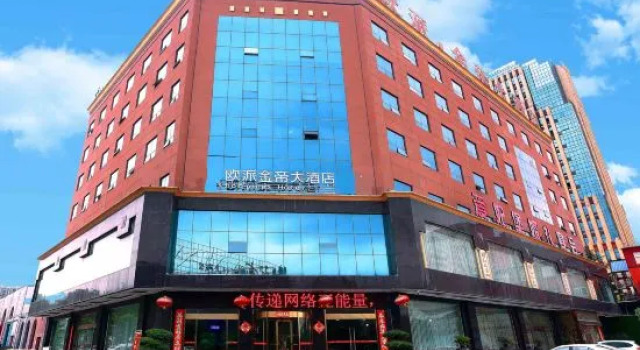 Oupai Jindi Grand Hotel (Xinyang International Trade City East Railway Station), Book Hotel Xinyang Henan