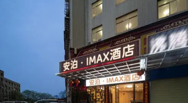 Jinyuan Hotel (Xiangtan Bantang Station Branch)