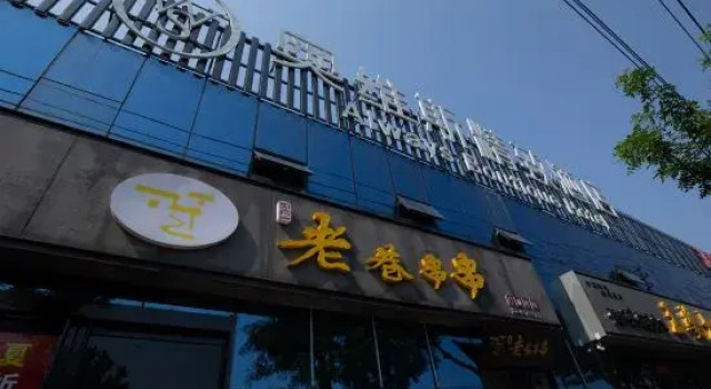 Aoweisi exquisite hotel (Luoyang Qinling Road subway station store), Rezervovat Hotel Luo-jang Henan