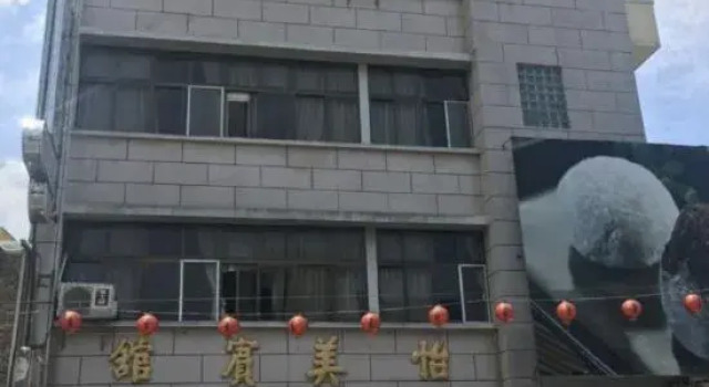 Yimei Hotel