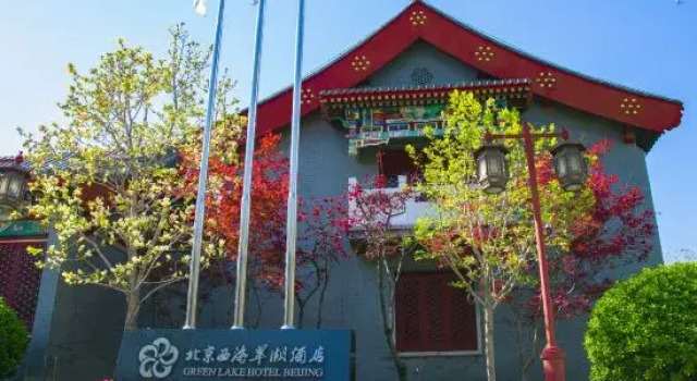 Green Lake Hotel Beijing, Book Hotel Hoteller i Beijing Province med parkering, Parkering