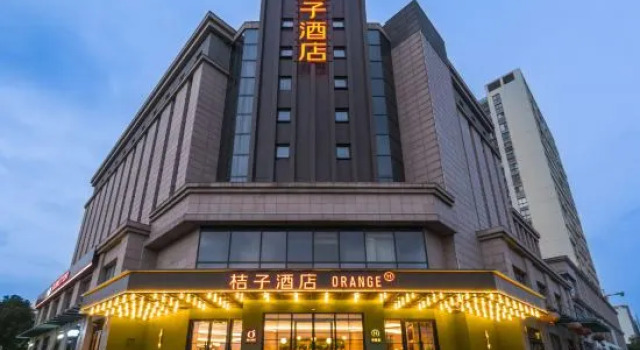 Orange Hotel (Changzhou Science and Education City), Rezerwuj Hotel Changzhou Jiangsu