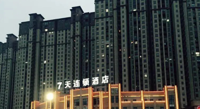 7 Days Inn·Xuancheng Zhongrui first city, Rezerwuj Hotel Xuancheng Anhui