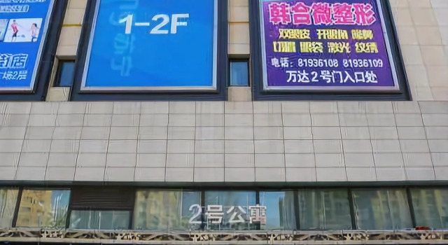 Changchunbaoluoshibahuishangwubinguan, Rezervovat Hotel Čchang-čchun 