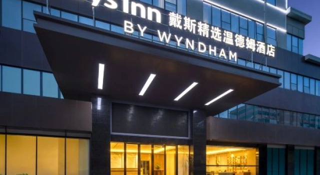 Days Inn Zhuhai Selected Wyndham Hotel (Couple Middle Road Branch), Boek Hotel Hotels in Guangdong met parkeren, Parkeren