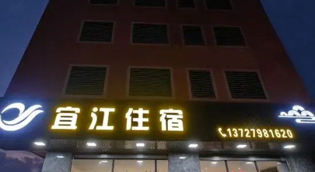 Yijiang Accommodation (Chaozhou Xiangqiao District Branch), Boek Hotel Hotels in Guangdong met parkeren, Parkeren