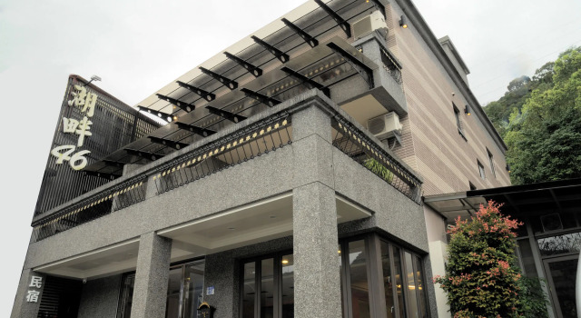 Lakeside 46, Boek Hotel Shoufeng 