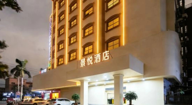 Jingyue Hotel, Rezervasyon Otel Guangdong otoparklı oteller, Otopark