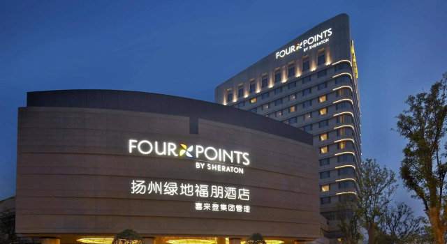 The QUBE Hotel Yangzhou, Reservar Hotel Hotéis e alojamentos em Yangzhou, Hotel