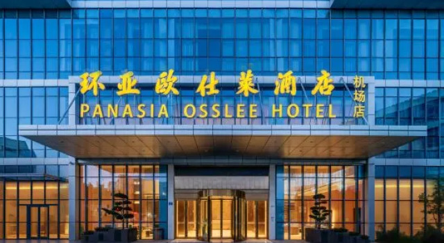 Panasia Osslee Hotel, Book Hotel Wenzhou Zhejiang
